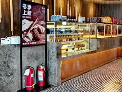 -原麦山丘(望京小街店)