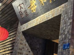 -大良毋米粥(锦龙路总店)
