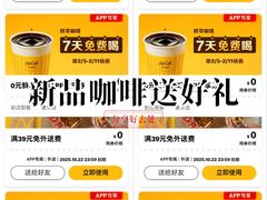 -麦当劳(伟城广场店)
