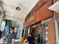 -恩宁刘福记(东华东路店)