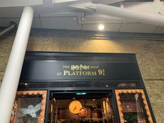 -九又四分之三站台