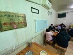 -增盛魁小吃店