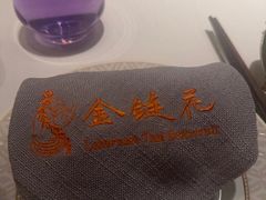 -金链花·泰国餐厅(国贸店)