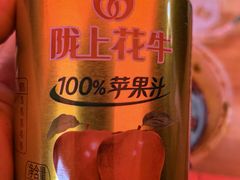 -哈海英麻辣烫(中华西路步行街店)
