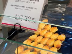 -都恩客(高岛屋百货店)