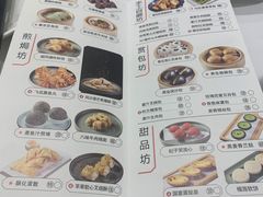 -国宴饭店(星光联盟店)
