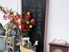 -山也·私厨(岳麓店)