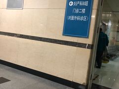 -天津市第三中心医院