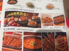 -西贝(华发商都店)