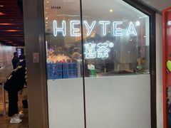 门面-喜茶(上海正大广场店)