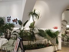 -麓椿花园西餐厅(海乐世界店)