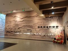 -敦煌市博物馆