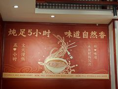 -李兰英湖南面馆(护国路店)