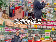 -紫荆城食品交易中心(华强北店)