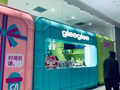 -gleeglee乐溢亦茶(合生汇店)