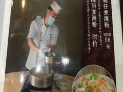 -鹏城人家海鲜酒家·23年老字号(较场尾店)