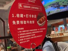 -左庭右院鲜牛肉火锅(环球港店)