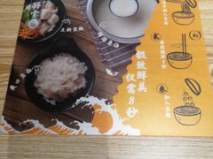 -渔米丰·广府鱼汤米线(光明广场店)