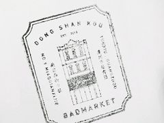 -Badmarket(庙前西街店)