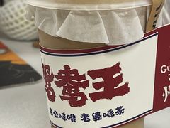 -香港鸳鸯王(西湖路店)