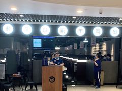 -很久以前羊肉串(南京路第一百货店)