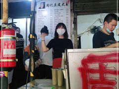 -周记热干面豆皮大王(桃花东街店)