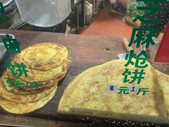 -东伊顺(高银街店)