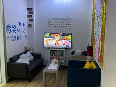 -永信齿科·永典口腔门诊部(浦东店)