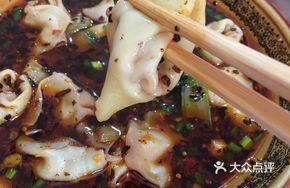 Sichuan Pepper Red Soup Dumplings