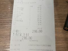账单-呷哺呷哺 黄金牧场 (盛世天骄店)