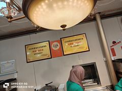 -贯贯吉·清真餐厅(浙江中路店)