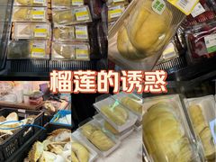 -盒马鲜生(顺义店)