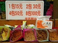 -黄胜记鼓浪屿肉松店(龙头路店)