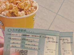 -大世界影城(无锡江南大悦城IMAX激光店)