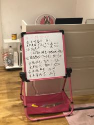 -Lab Season惜辰颜究社