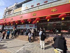 -国梁烤鸡(总店)