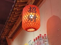 -山四砂锅(太原钟楼街店)