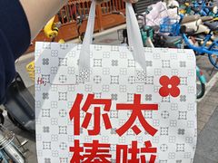 -红花点心局(护国寺店)
