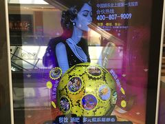 -米乐星世界KTV(汇智国际商业中心店)