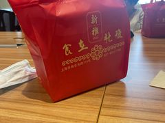 -御锦天(外滩六号店)