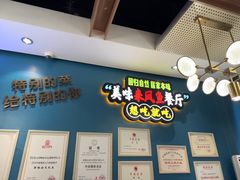-新概念来凤鱼(璧山店)