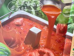 -海底捞火锅(方圆荟店)