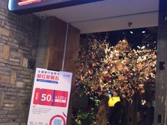 -蜜桃餐厅·江浙融合菜(荟聚购物中心店)