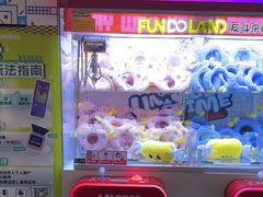 -反斗乐园(领展中心城店)