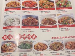 -味上湘菜馆(岳麓山店)