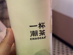 -一杯潮茶·专注潮汕茶饮(朝阳庄店)