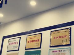 -蒋家肠旺面馆老店(合群路店)