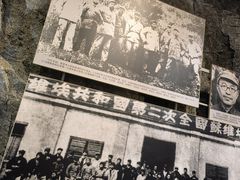-遵义会议纪念馆