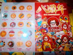 -甜心妈妈·榴莲星级糖水(北京路总店)