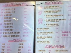 -鸭小妹鸭血粉丝(老门东店)